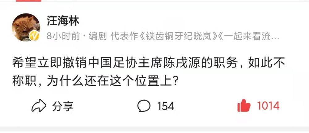 因凡蒂诺谴责巴阿球迷冲突：足球不允许暴力，需确保比赛安全进行　世预赛南美区第6轮，巴西主场0-1不敌阿根廷。